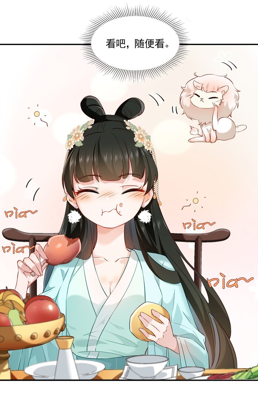 015 入宫才多久就忘了爹