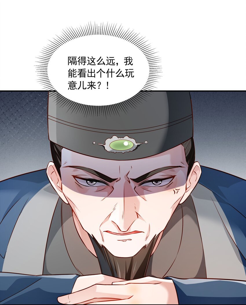 015 入宫才多久就忘了爹
