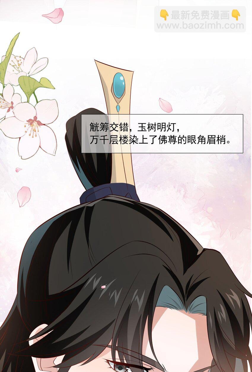 015 入宫才多久就忘了爹