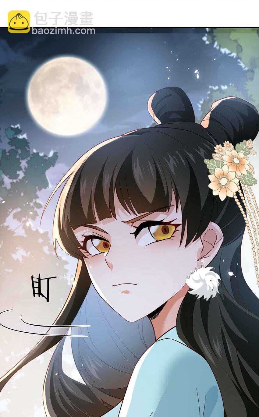 015 入宫才多久就忘了爹