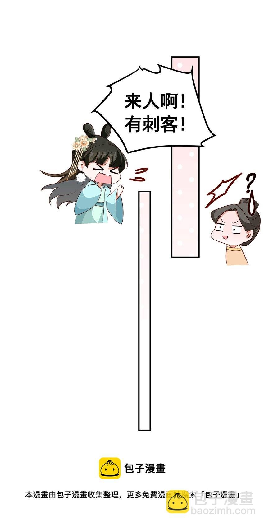015 入宫才多久就忘了爹