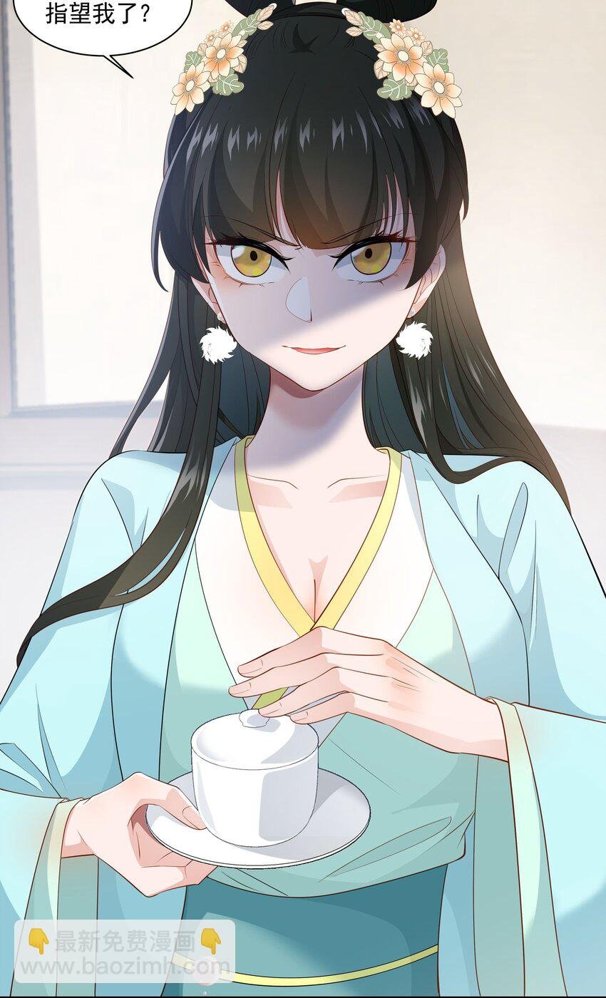015 入宫才多久就忘了爹