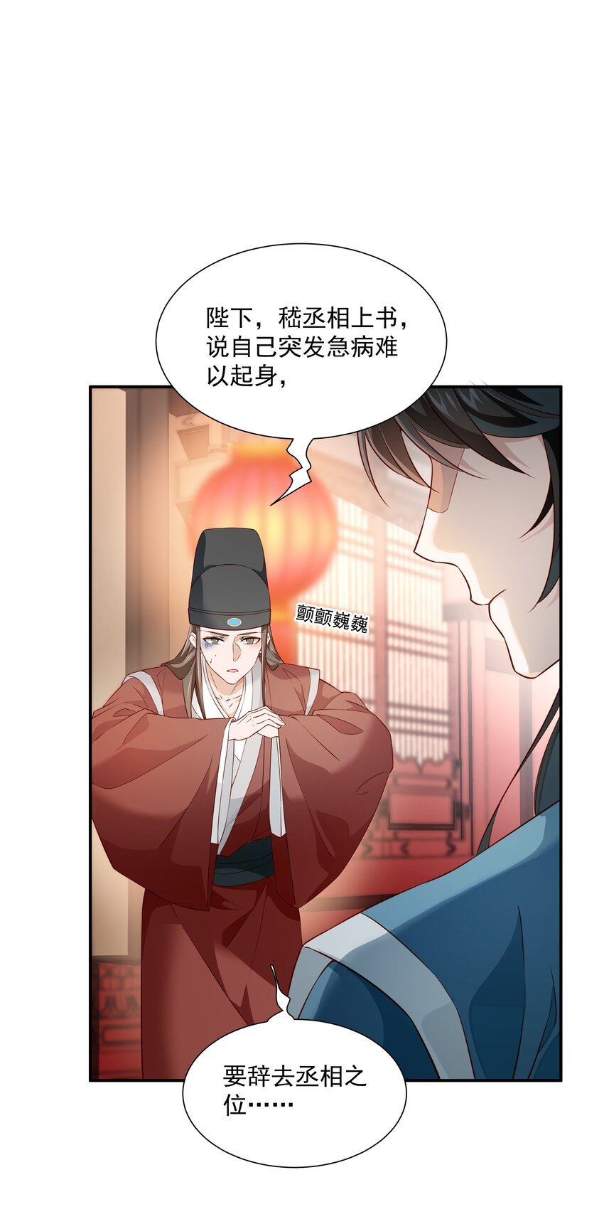 016 陛下一人磕了千层阶