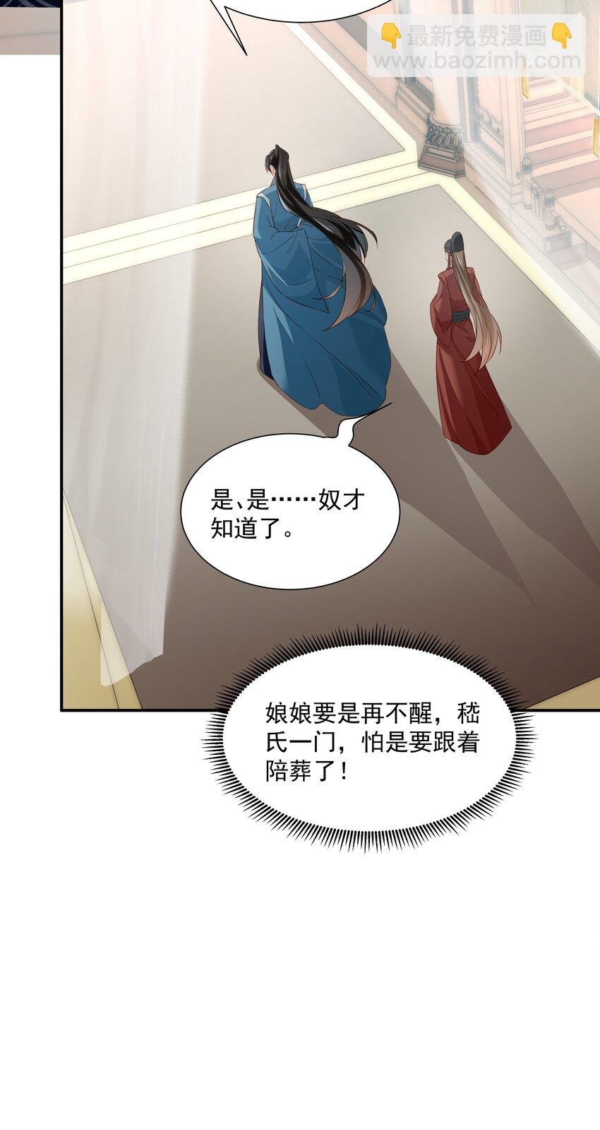 016 陛下一人磕了千层阶