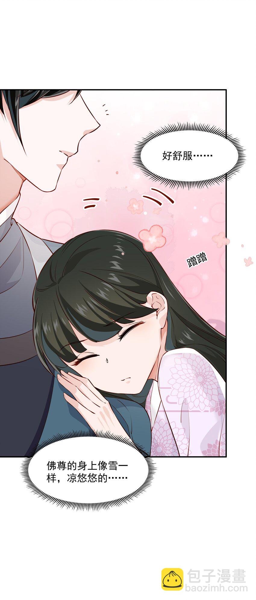 016 陛下一人磕了千层阶