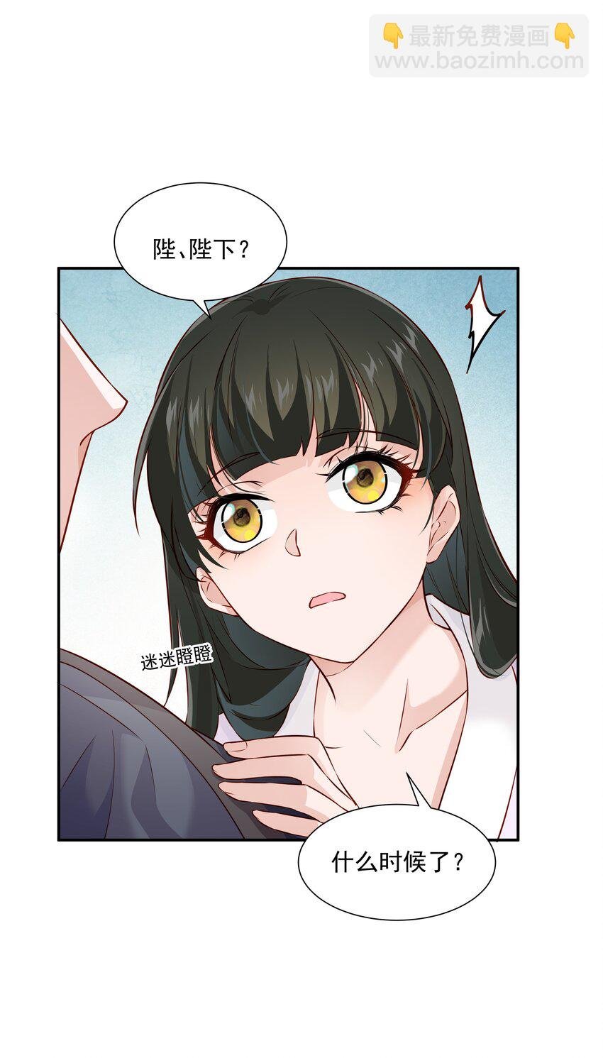 016 陛下一人磕了千层阶