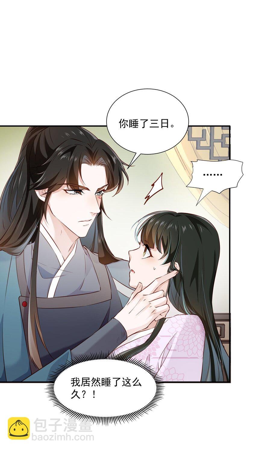 016 陛下一人磕了千层阶