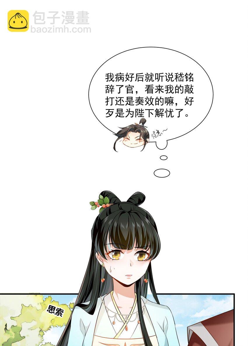 016 陛下一人磕了千层阶