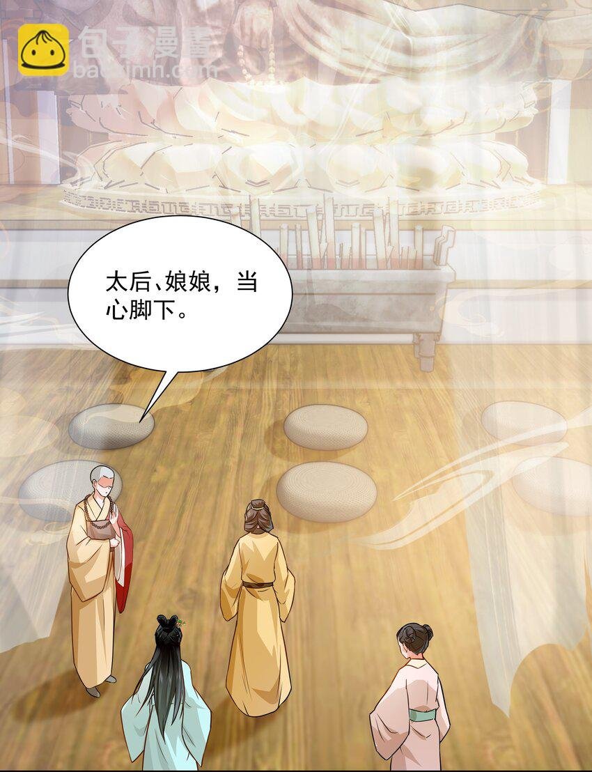 016 陛下一人磕了千层阶