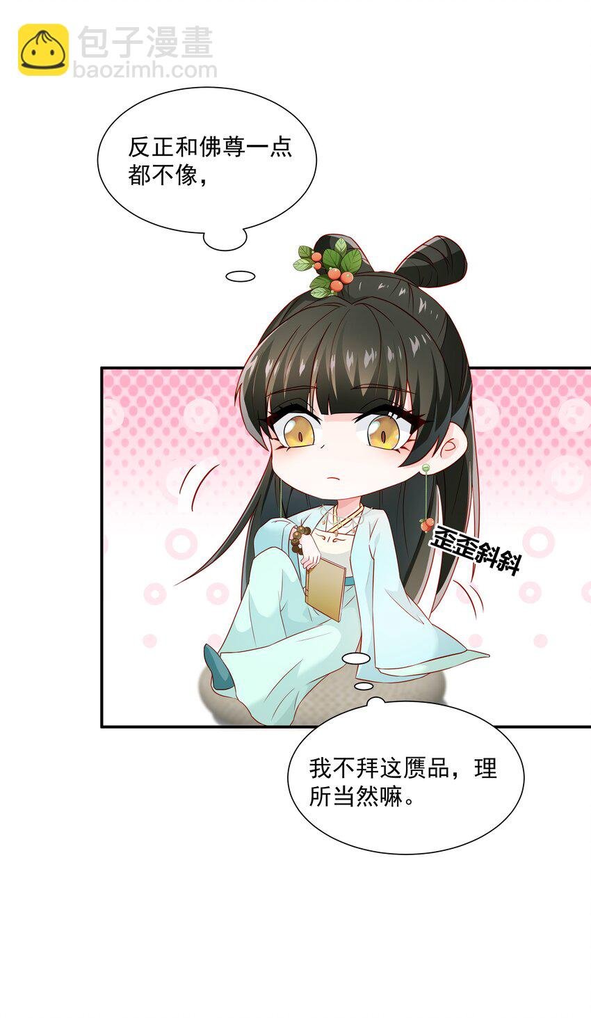 016 陛下一人磕了千层阶