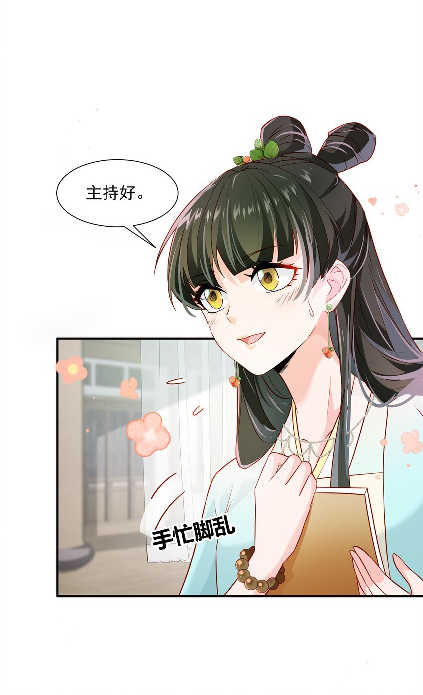 016 陛下一人磕了千层阶