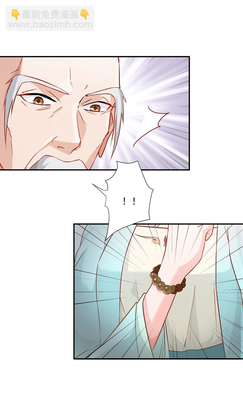 016 陛下一人磕了千层阶