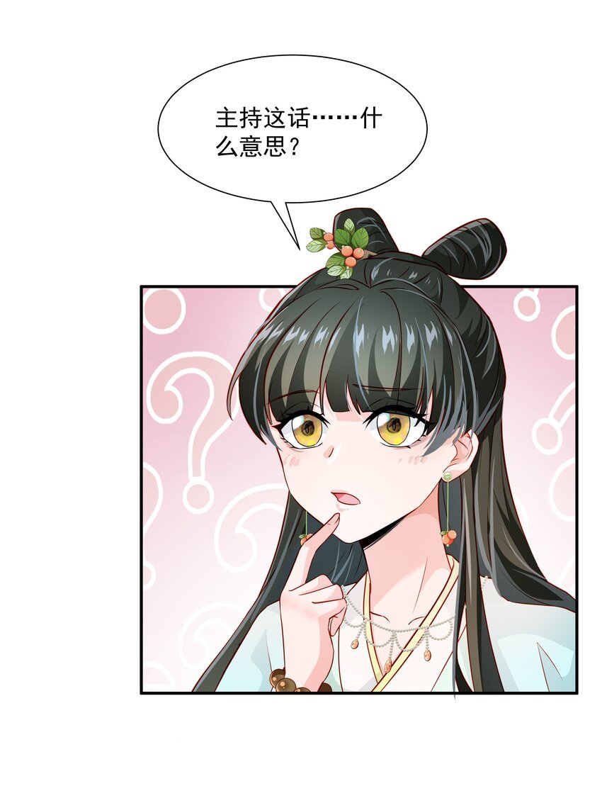 016 陛下一人磕了千层阶