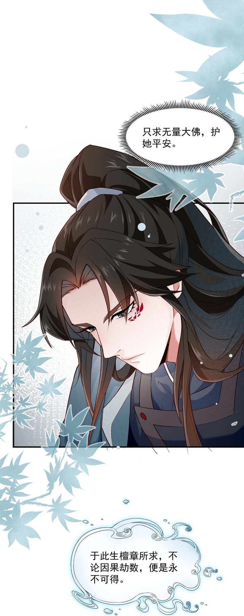 016 陛下一人磕了千层阶