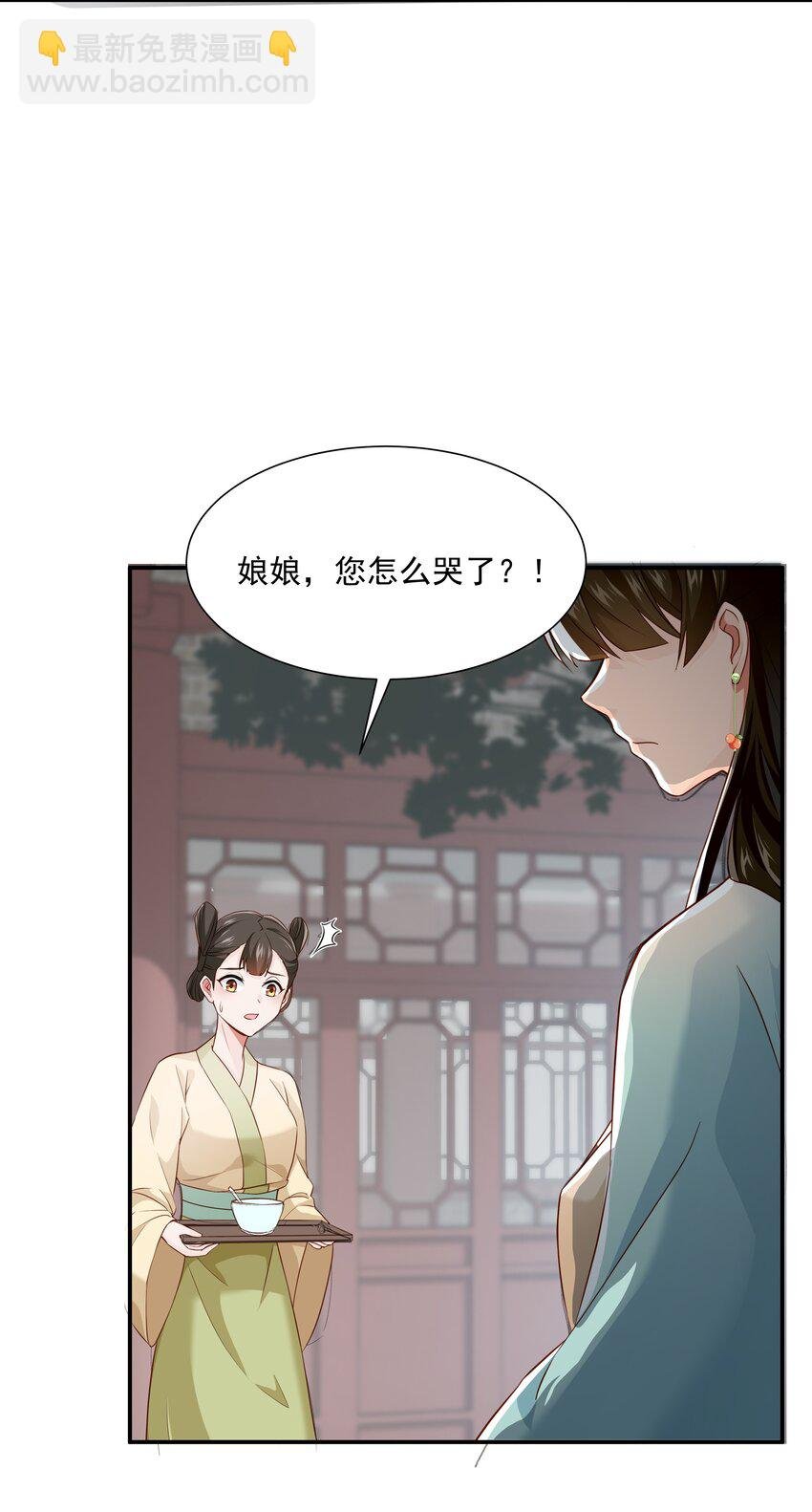 016 陛下一人磕了千层阶