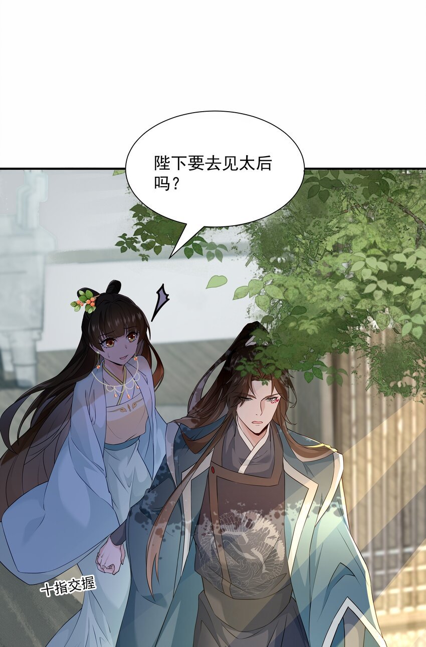017 陛下怎么忽然起了兴致