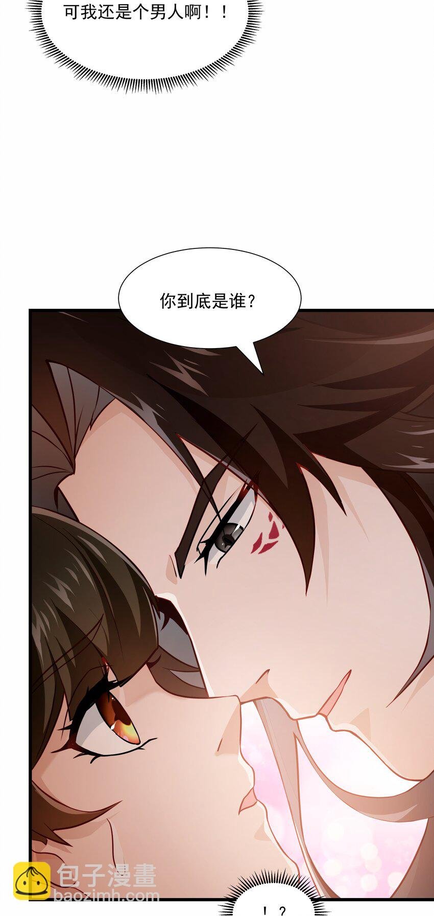 017 陛下怎么忽然起了兴致