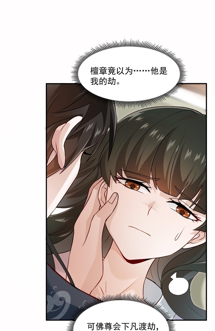 017 陛下怎么忽然起了兴致