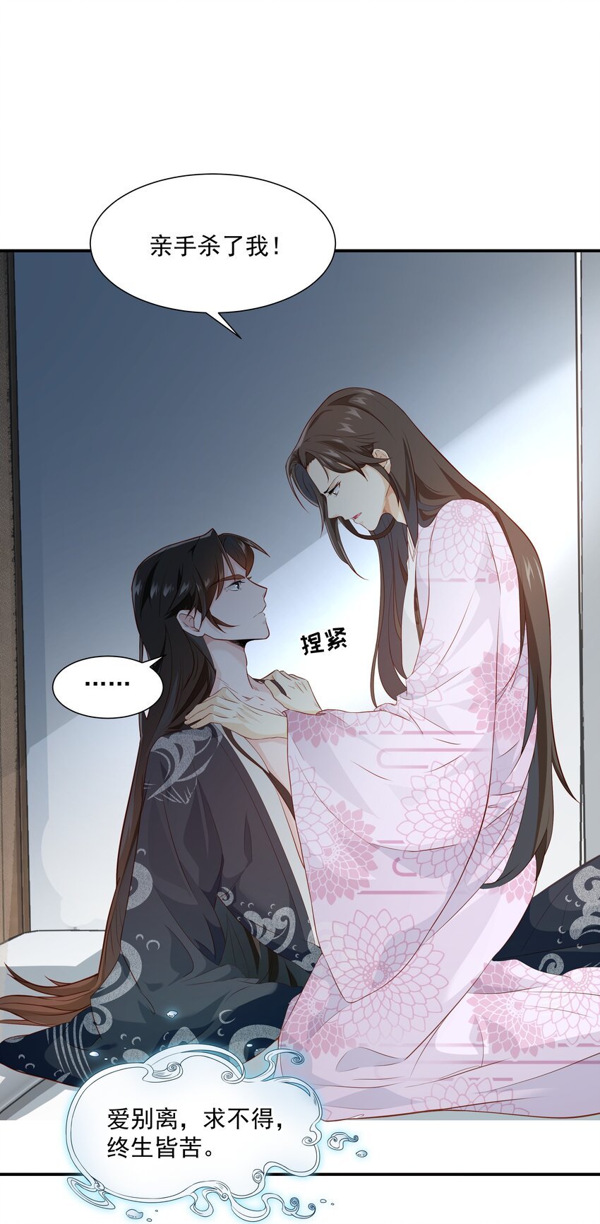 018 得找个机会让皇帝把我……