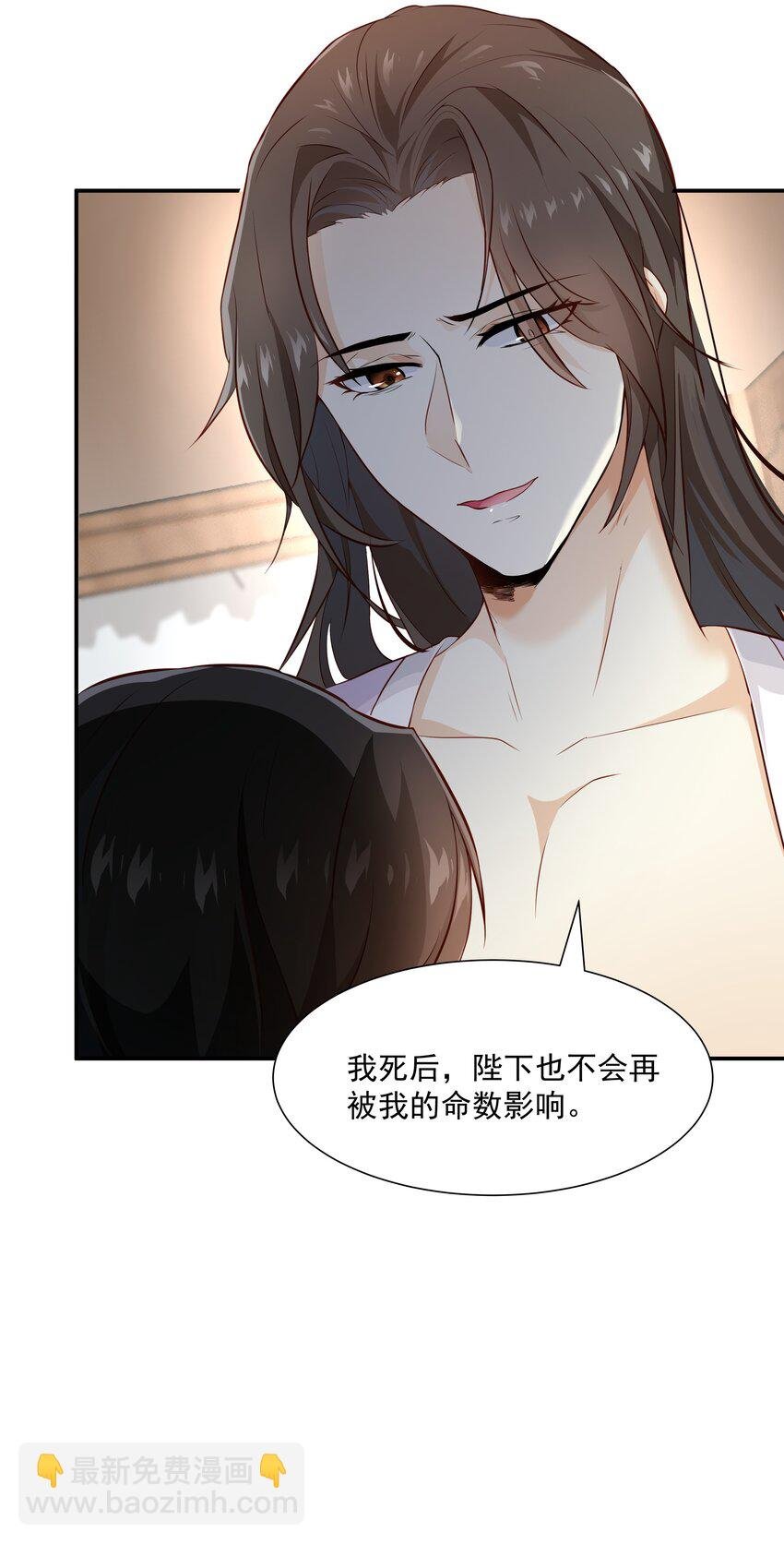 018 得找个机会让皇帝把我……