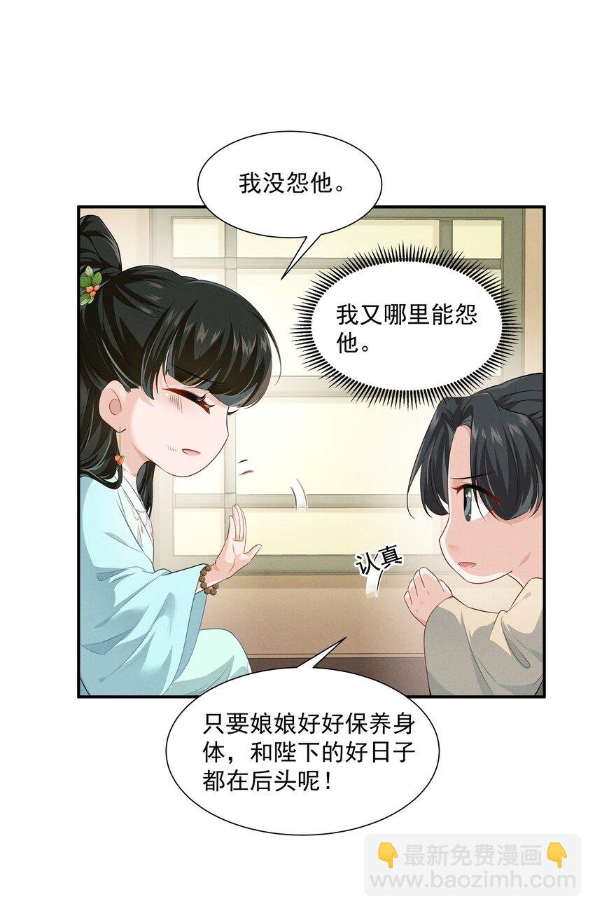 018 得找个机会让皇帝把我……