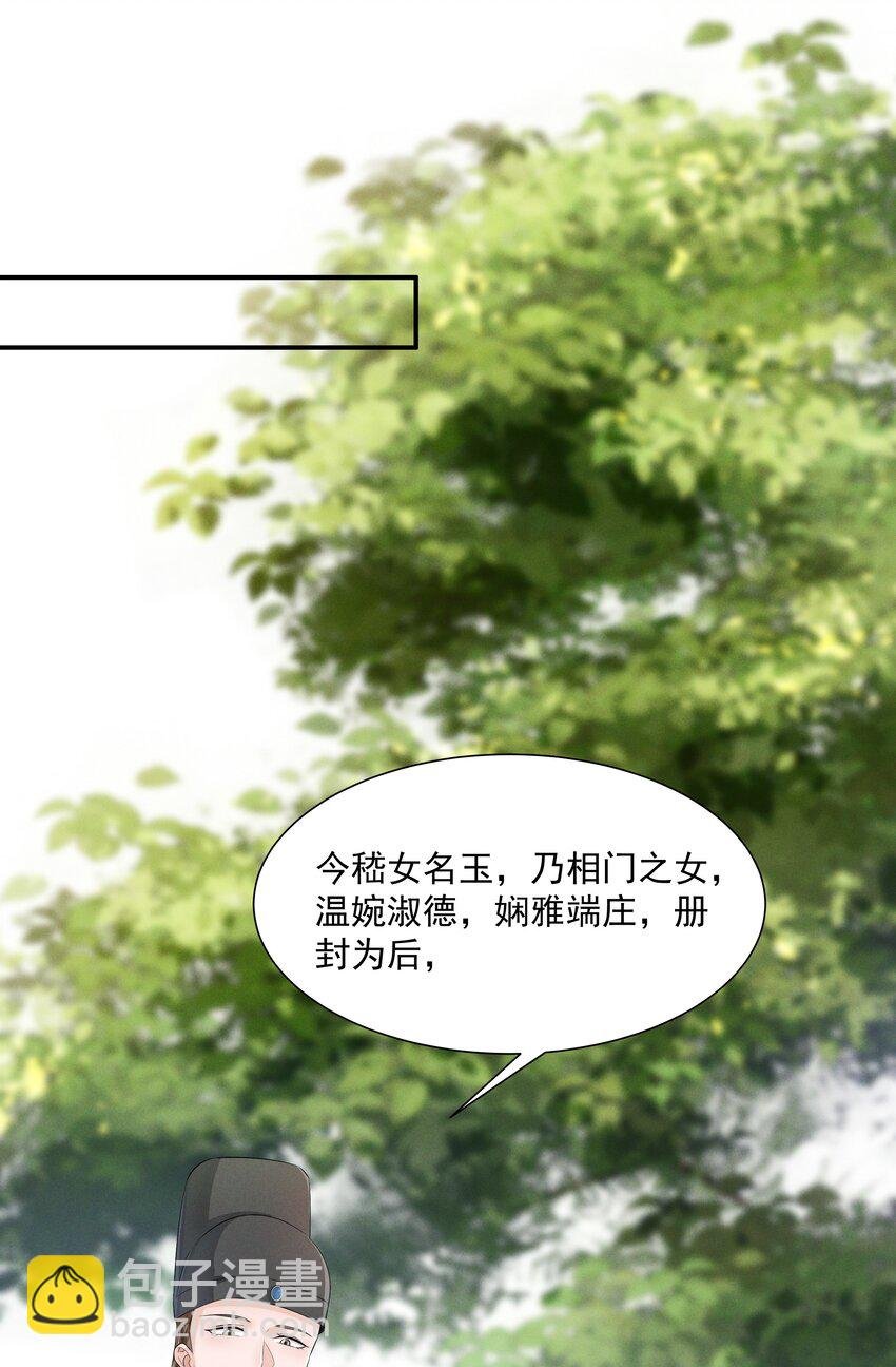 018 得找个机会让皇帝把我……