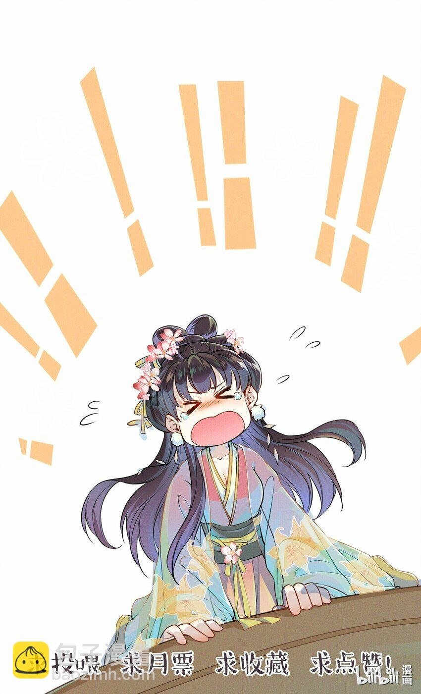 018 得找个机会让皇帝把我……