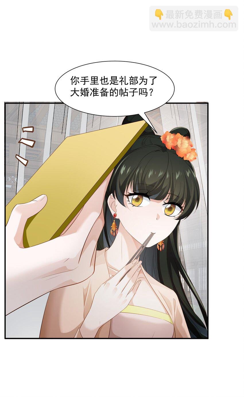 019 朕好不容易消下去的火