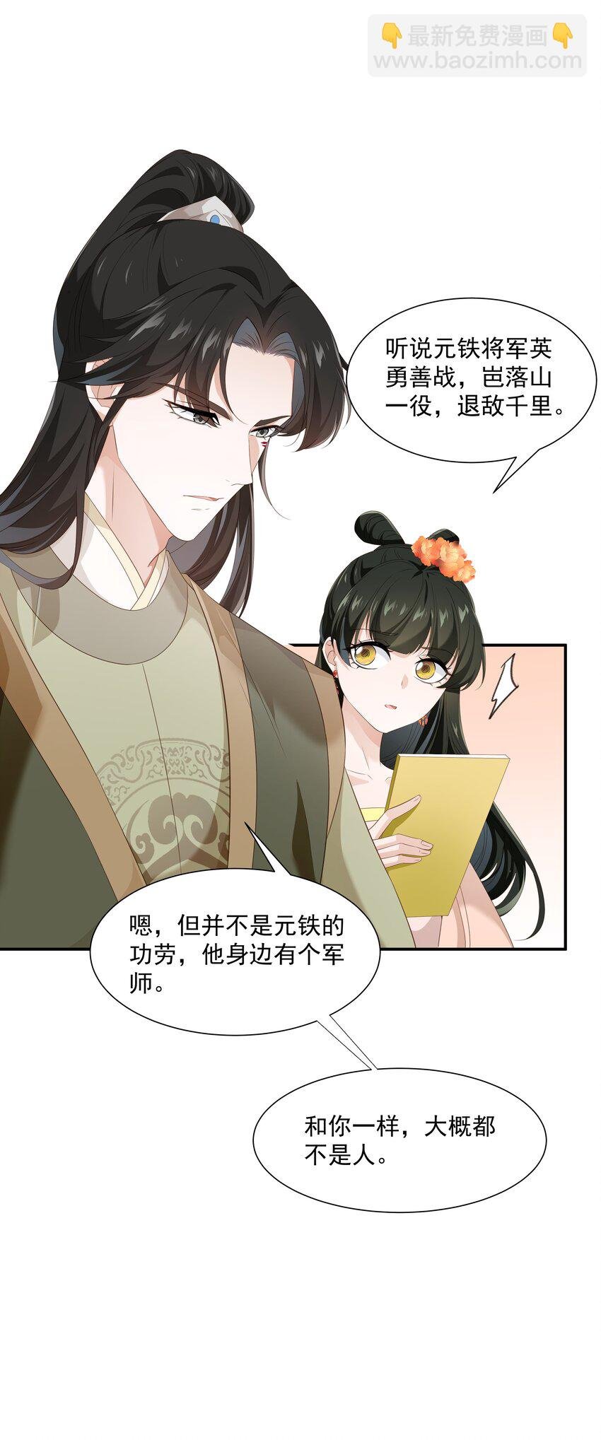 019 朕好不容易消下去的火
