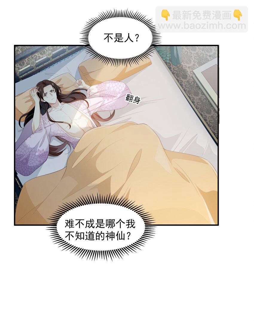 019 朕好不容易消下去的火