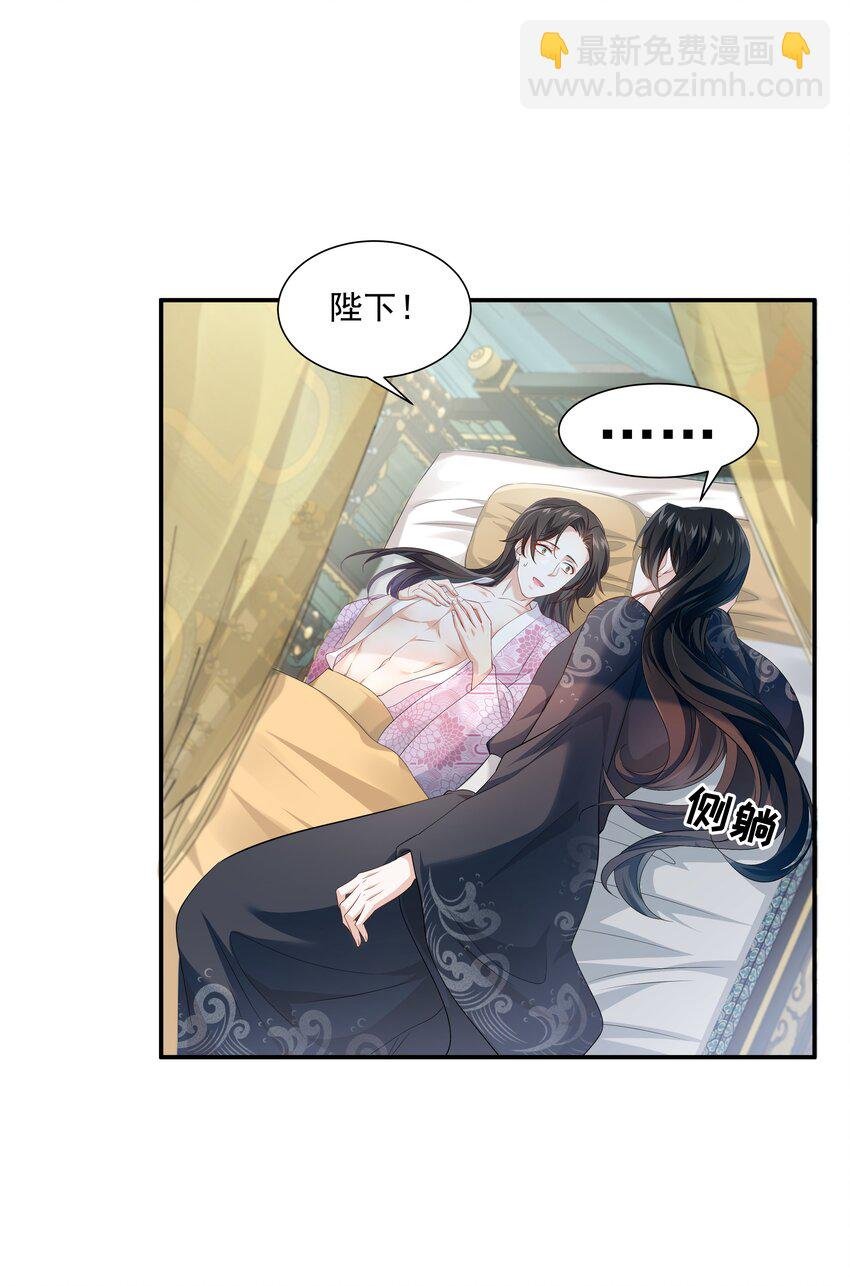 019 朕好不容易消下去的火