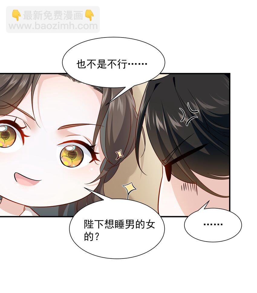 019 朕好不容易消下去的火