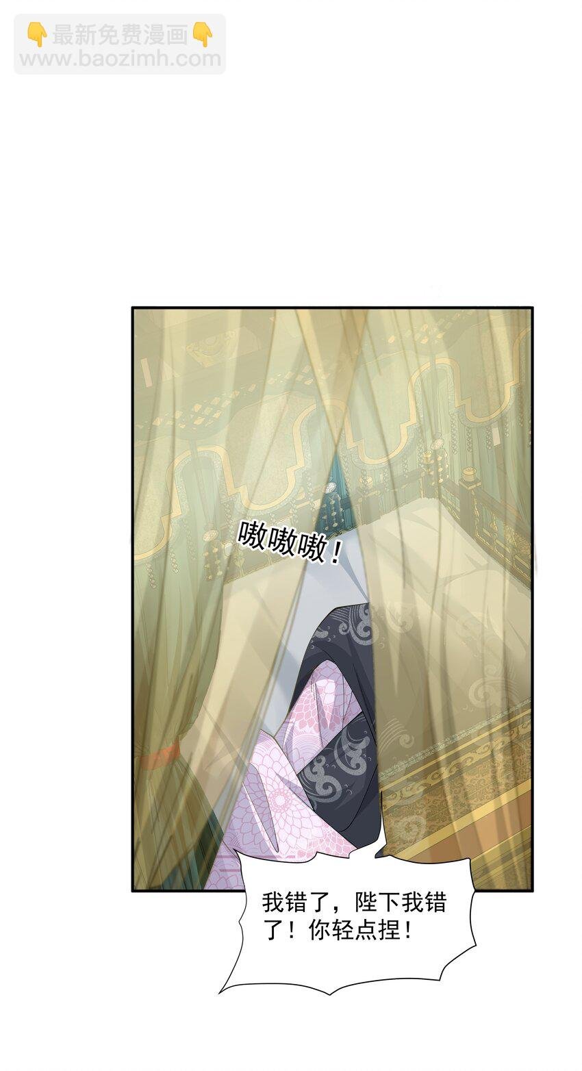 019 朕好不容易消下去的火