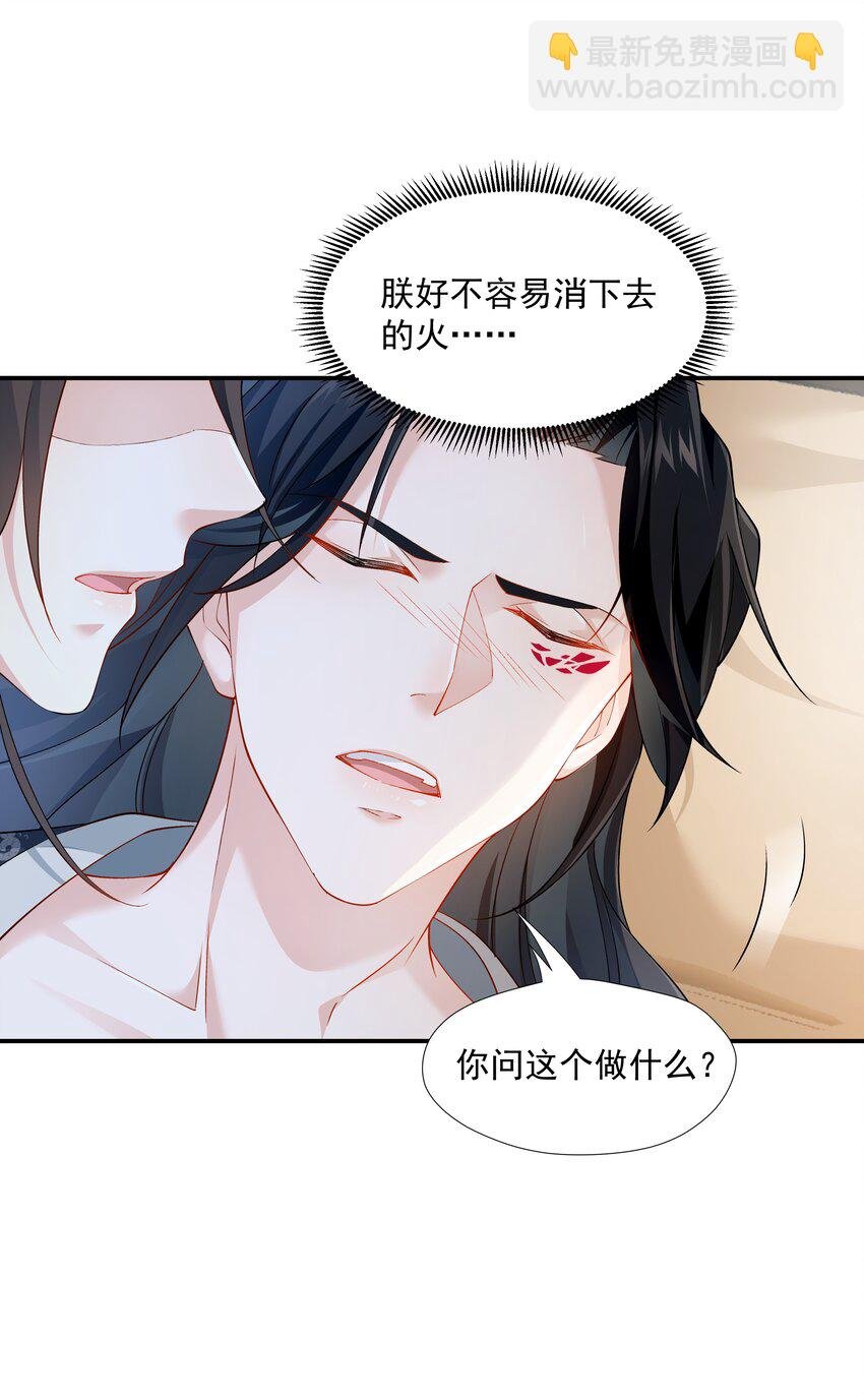 019 朕好不容易消下去的火