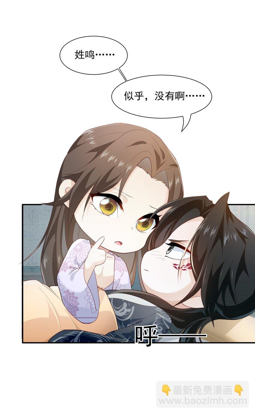 019 朕好不容易消下去的火