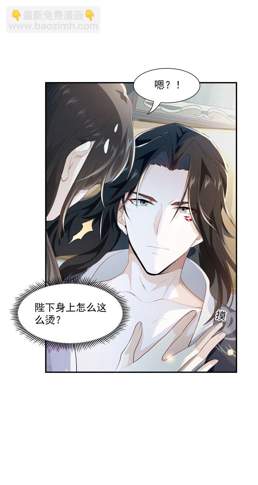 019 朕好不容易消下去的火
