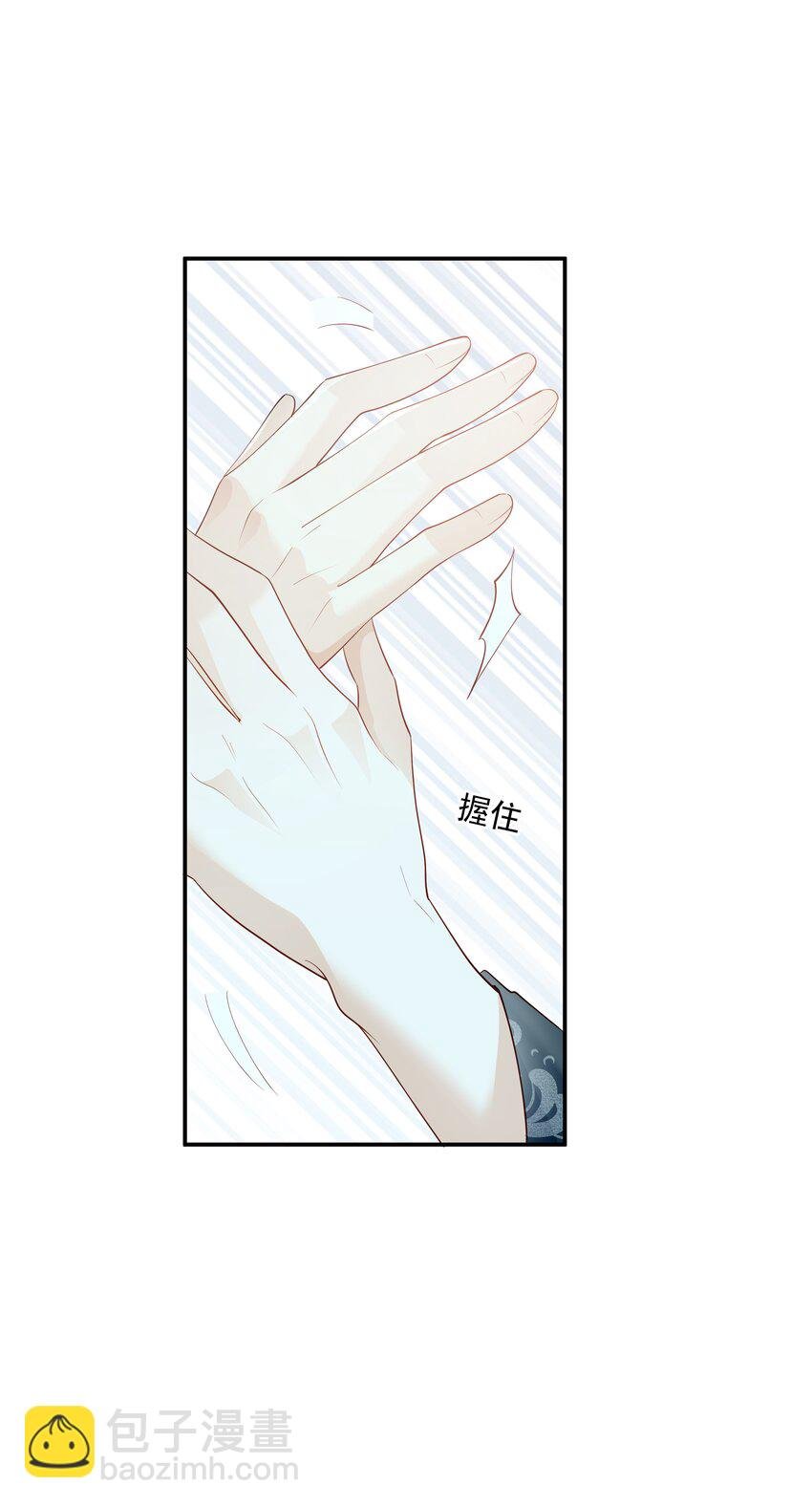 019 朕好不容易消下去的火