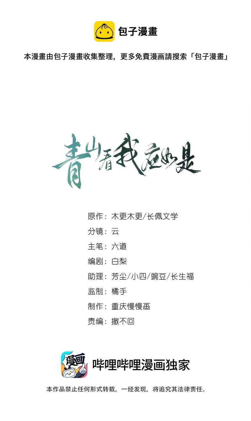 002 我贴身穿着的，不脏