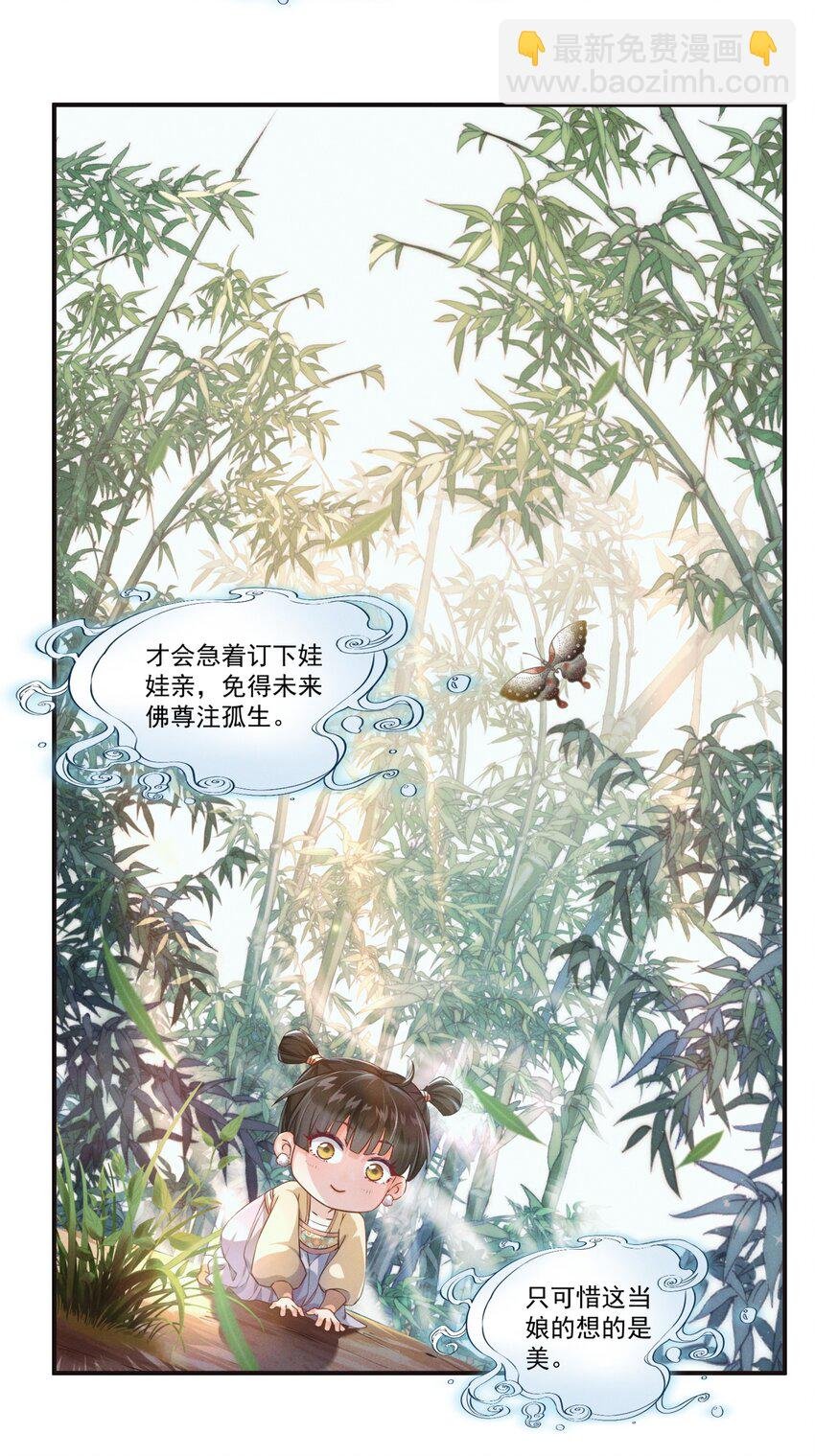002 我贴身穿着的，不脏
