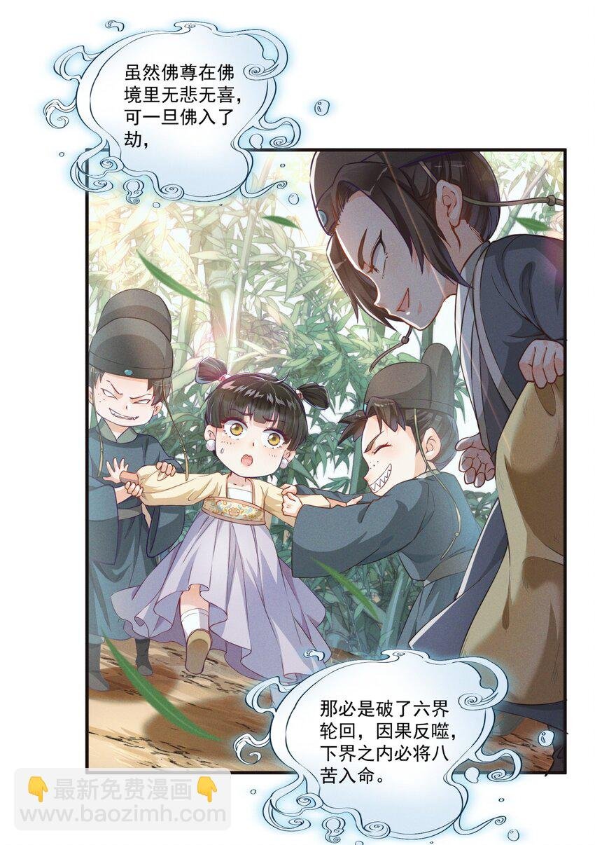 002 我贴身穿着的，不脏