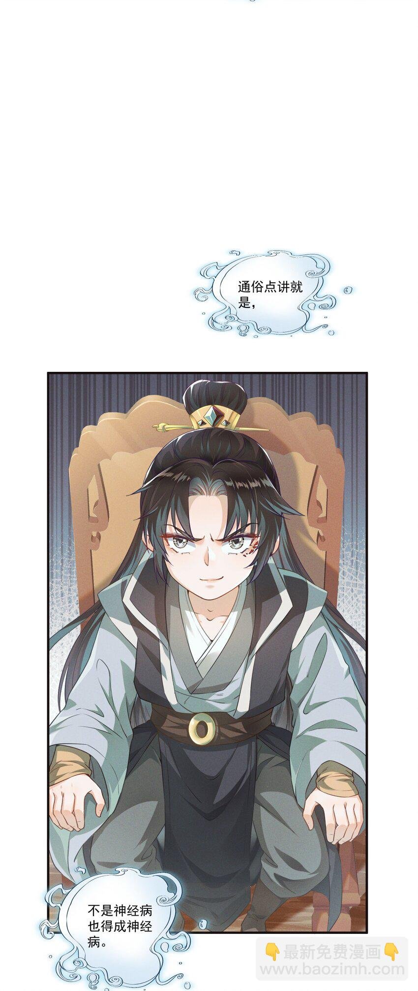 002 我贴身穿着的，不脏