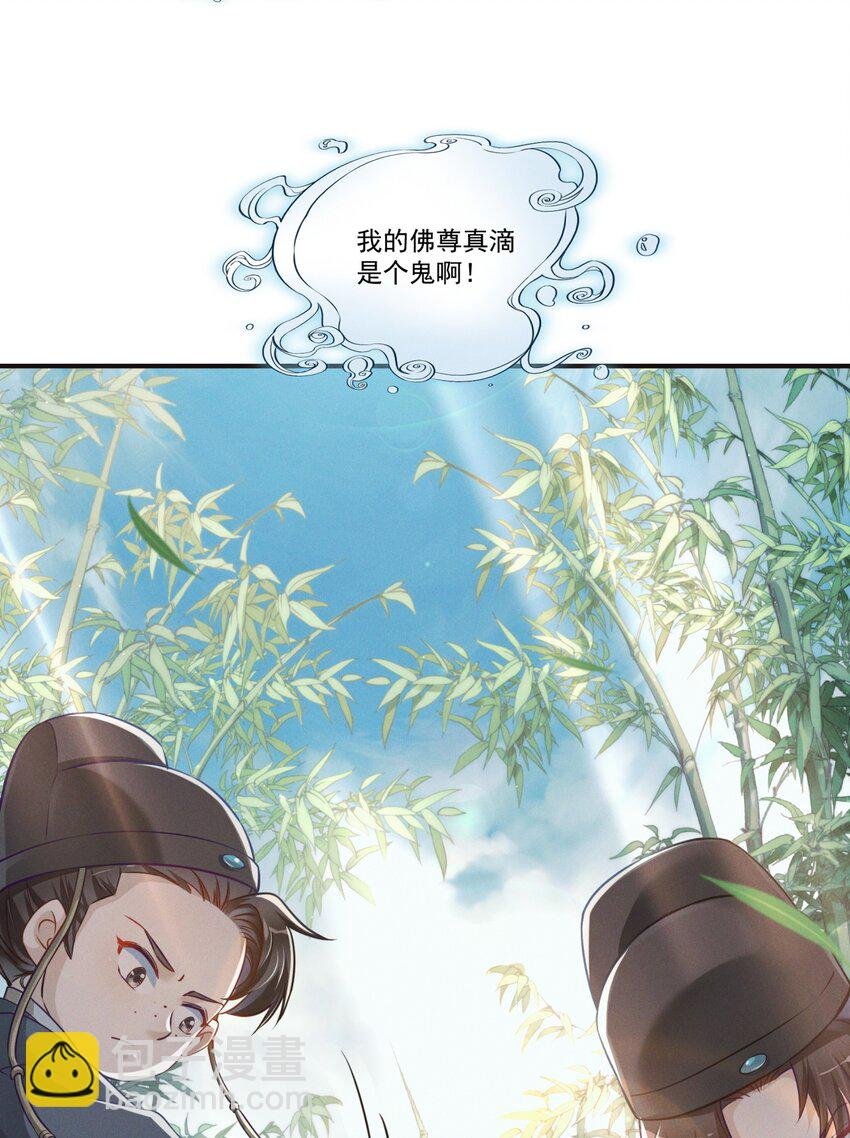 002 我贴身穿着的，不脏