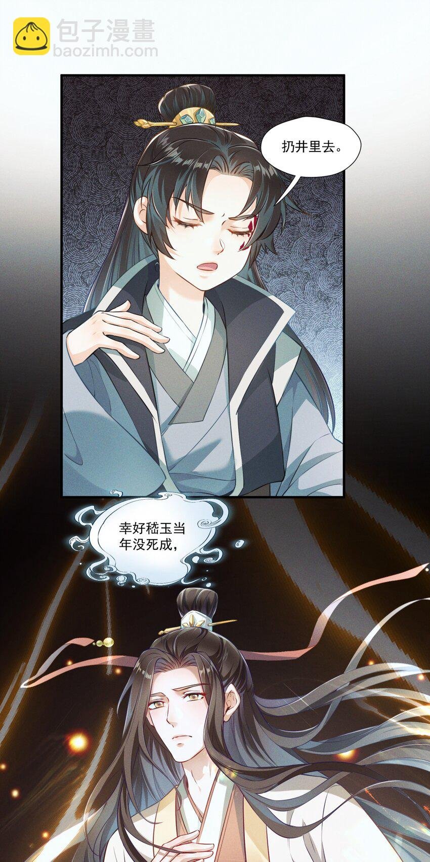 002 我贴身穿着的，不脏