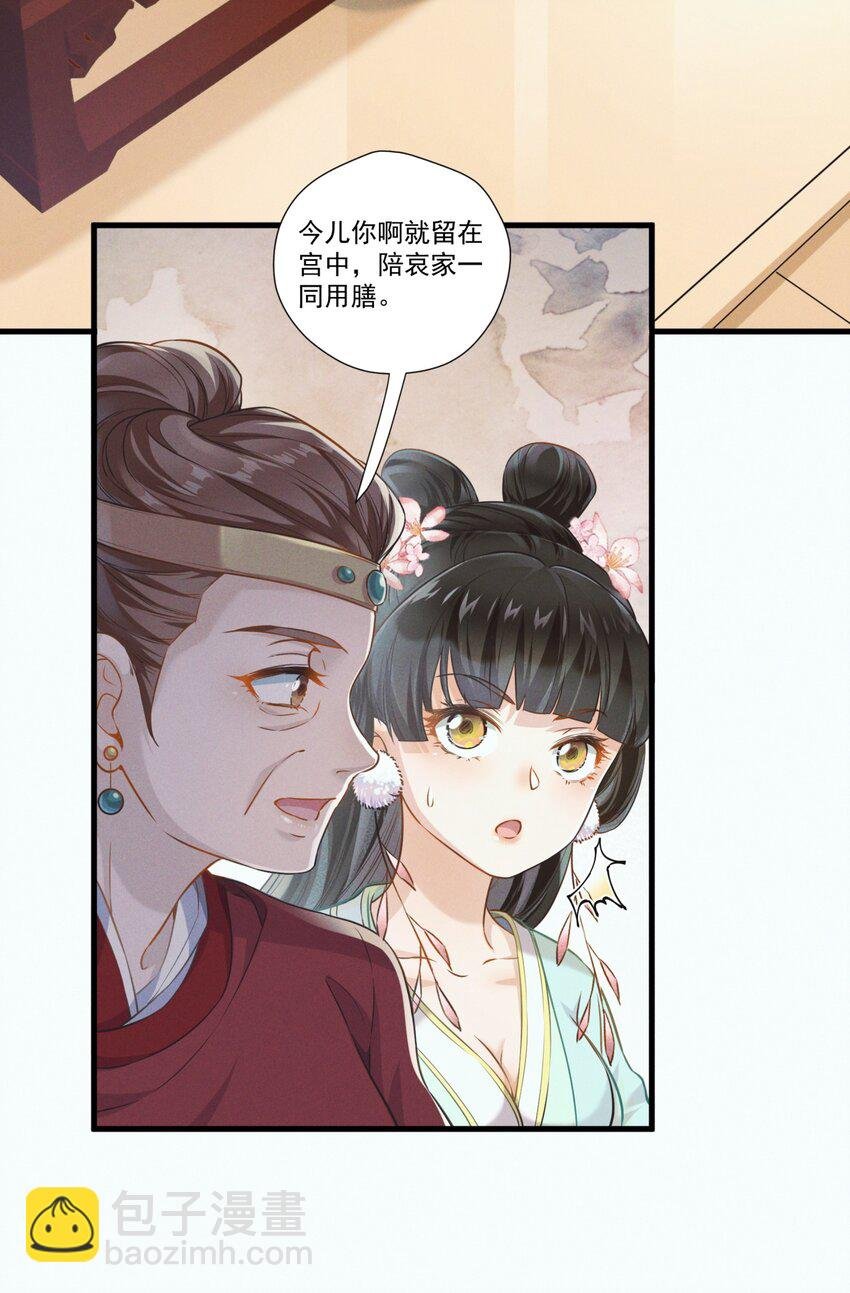 002 我贴身穿着的，不脏