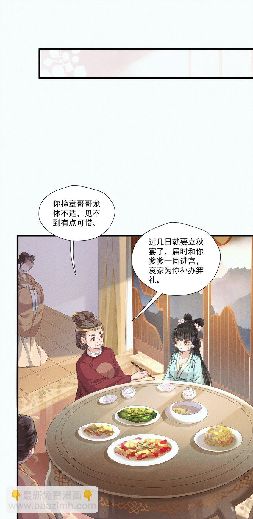 002 我贴身穿着的，不脏
