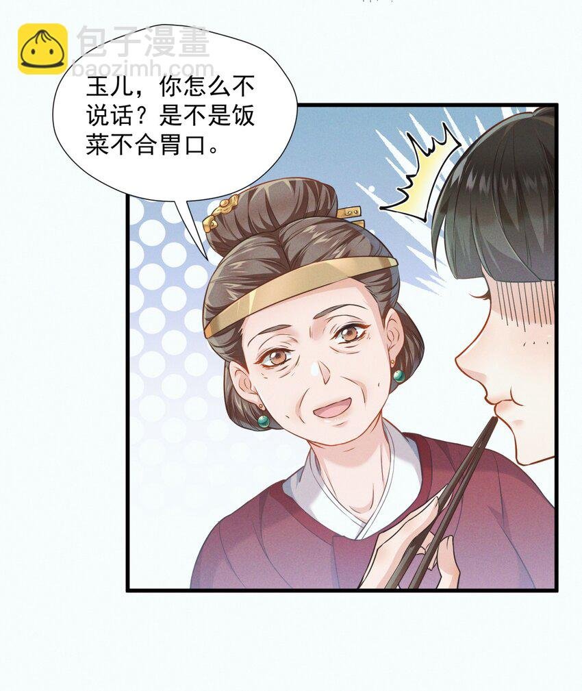 002 我贴身穿着的，不脏