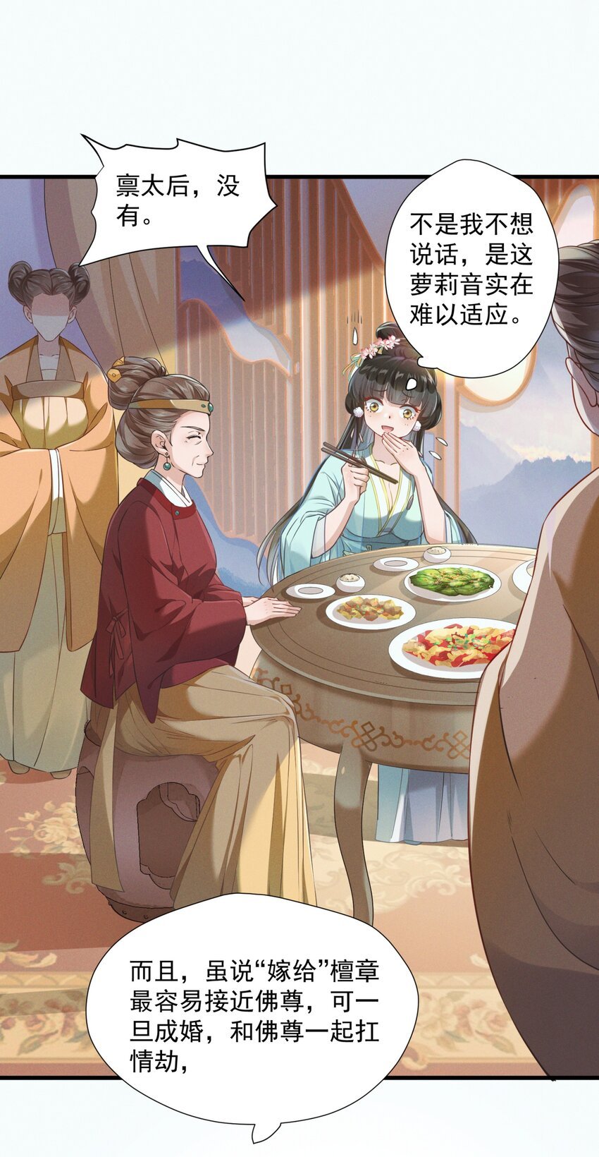 002 我贴身穿着的，不脏