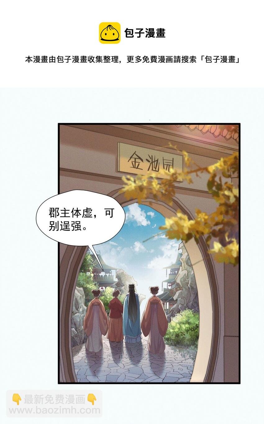 002 我贴身穿着的，不脏