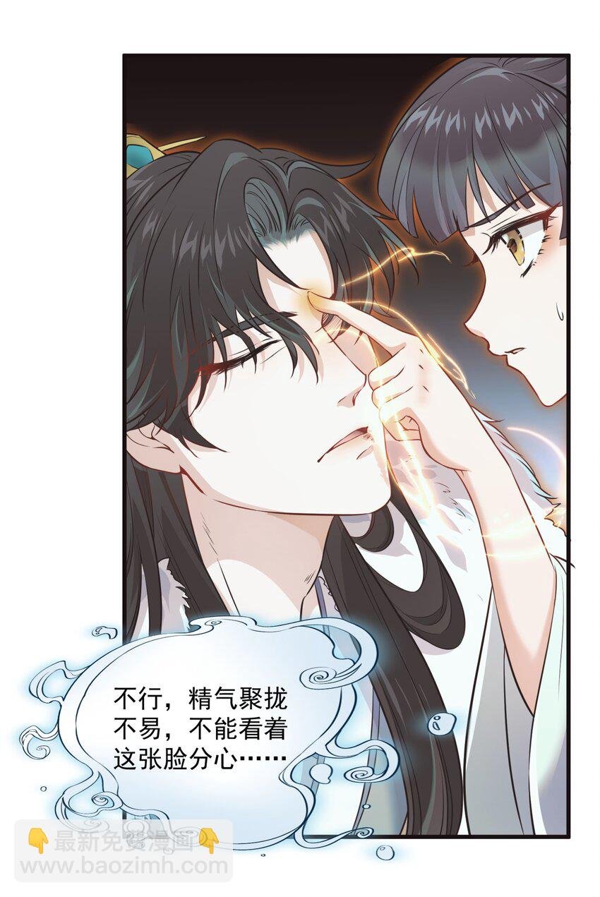 002 我贴身穿着的，不脏