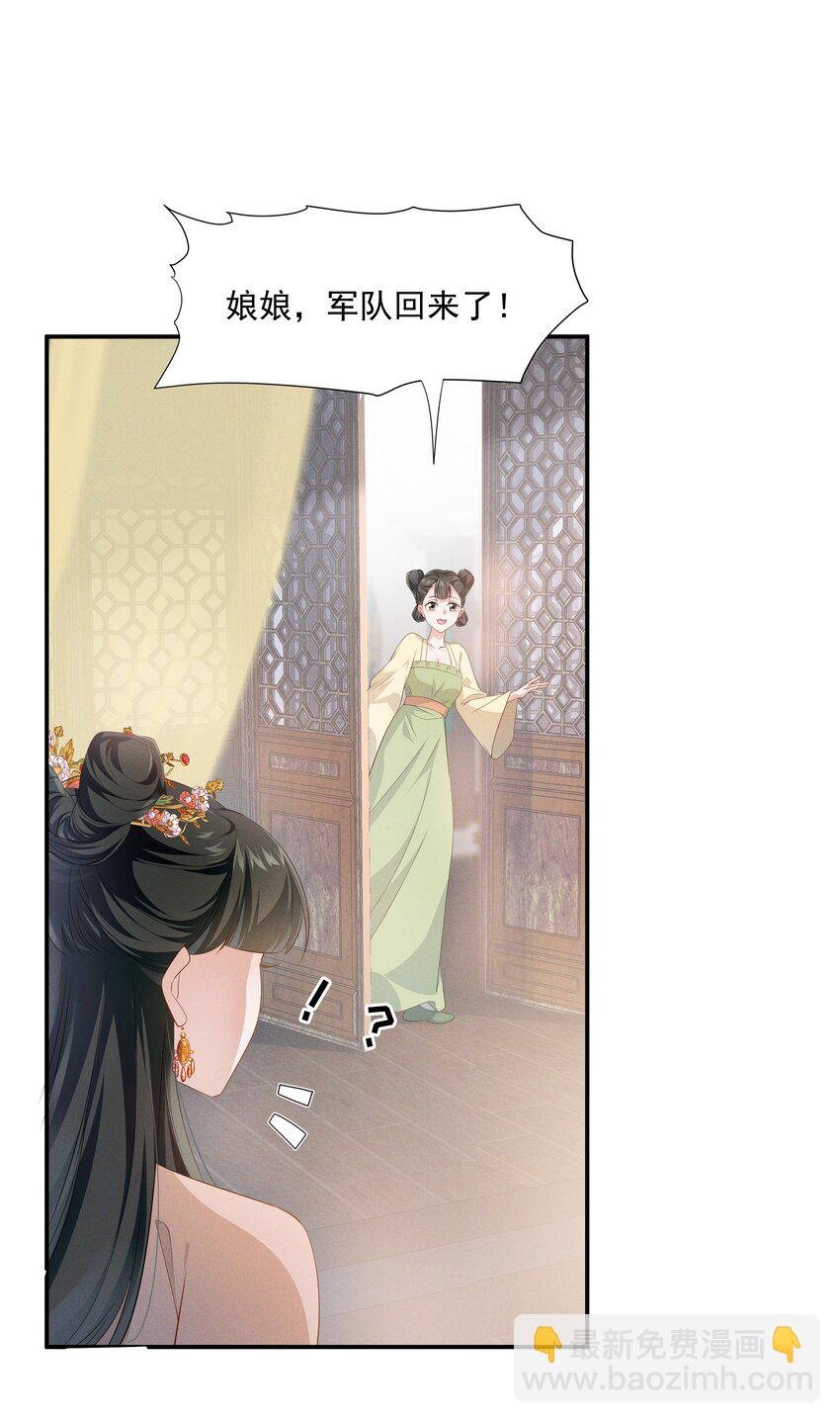 020 陛下真没感觉吗？
